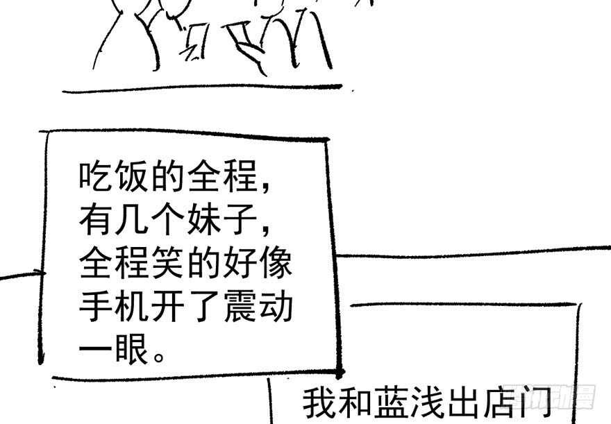 我才不是恶毒女配（麻辣女配）韩漫全集-论影帝心理阴影的面积无删减无遮挡章节图片 