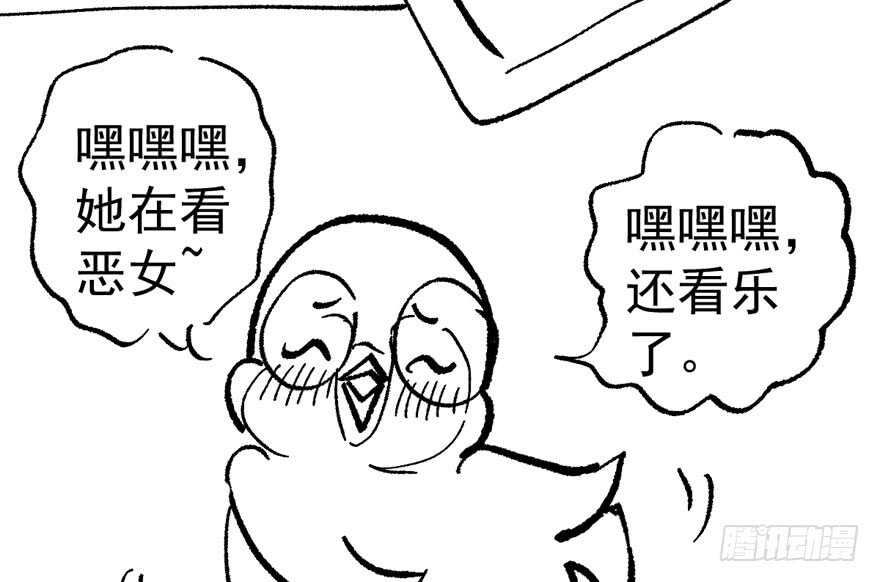 我才不是恶毒女配（麻辣女配）韩漫全集-论影帝心理阴影的面积无删减无遮挡章节图片 