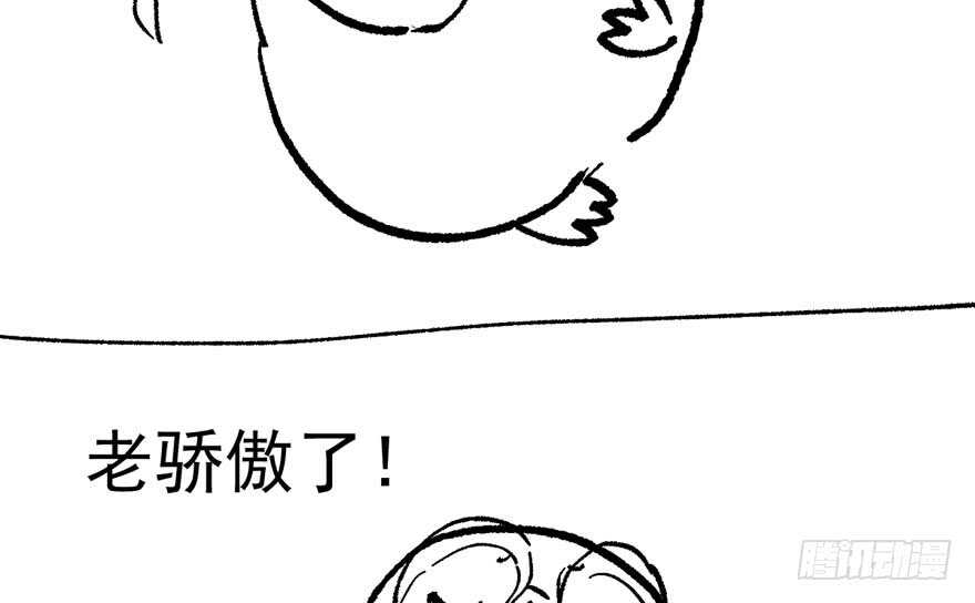 我才不是恶毒女配（麻辣女配）韩漫全集-论影帝心理阴影的面积无删减无遮挡章节图片 