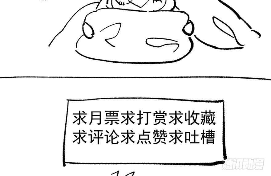我才不是恶毒女配（麻辣女配）韩漫全集-论影帝心理阴影的面积无删减无遮挡章节图片 