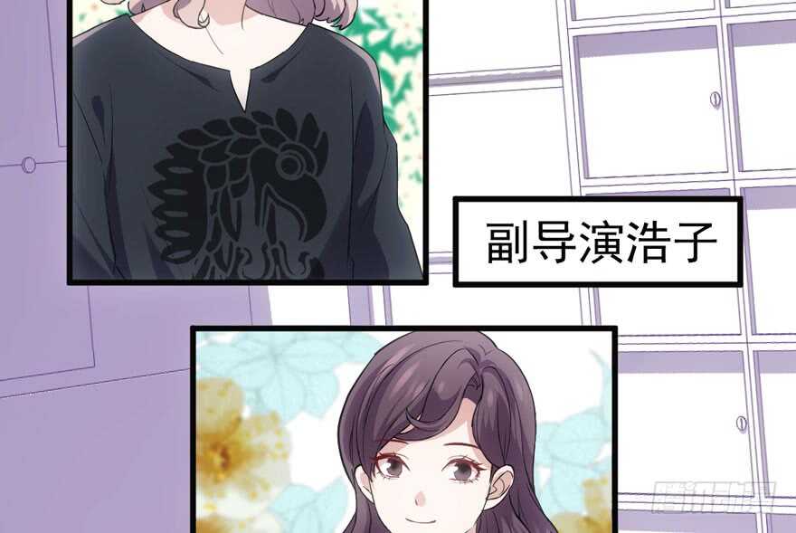 我才不是恶毒女配（麻辣女配）韩漫全集-论影帝心理阴影的面积无删减无遮挡章节图片 