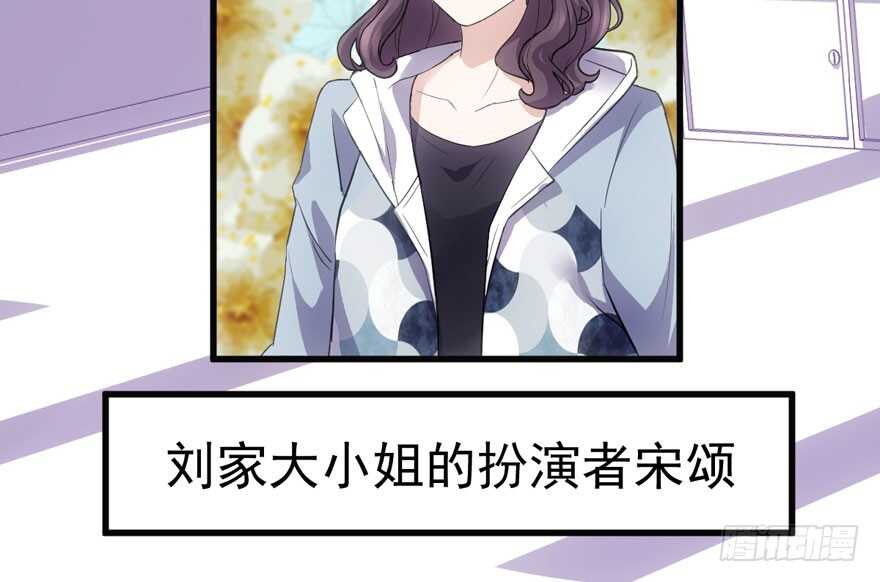 我才不是恶毒女配（麻辣女配）韩漫全集-论影帝心理阴影的面积无删减无遮挡章节图片 