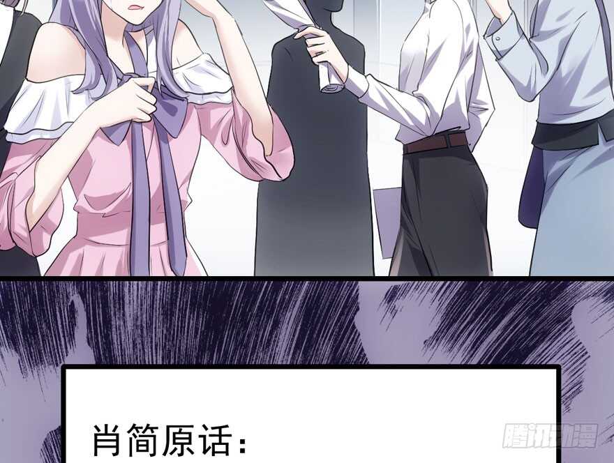我才不是恶毒女配（麻辣女配）韩漫全集-论影帝心理阴影的面积无删减无遮挡章节图片 