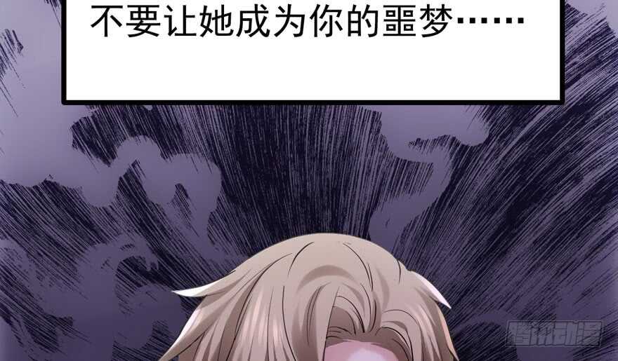 我才不是恶毒女配（麻辣女配）韩漫全集-论影帝心理阴影的面积无删减无遮挡章节图片 