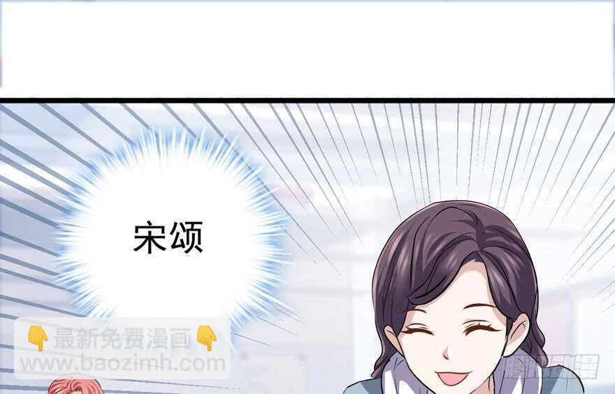 我才不是恶毒女配（麻辣女配）韩漫全集-论影帝心理阴影的面积无删减无遮挡章节图片 