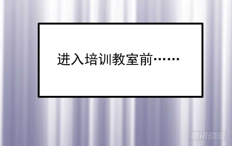 我才不是恶毒女配（麻辣女配）韩漫全集-论影帝心理阴影的面积无删减无遮挡章节图片 