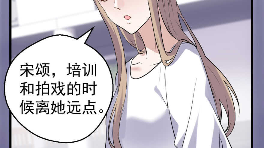 我才不是恶毒女配（麻辣女配）韩漫全集-论影帝心理阴影的面积无删减无遮挡章节图片 