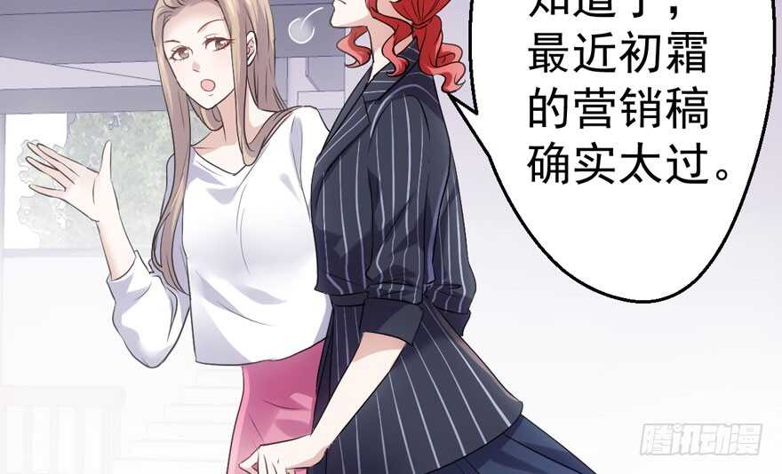 我才不是恶毒女配（麻辣女配）韩漫全集-论影帝心理阴影的面积无删减无遮挡章节图片 