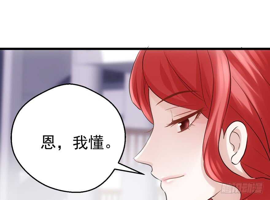 我才不是恶毒女配（麻辣女配）韩漫全集-论影帝心理阴影的面积无删减无遮挡章节图片 