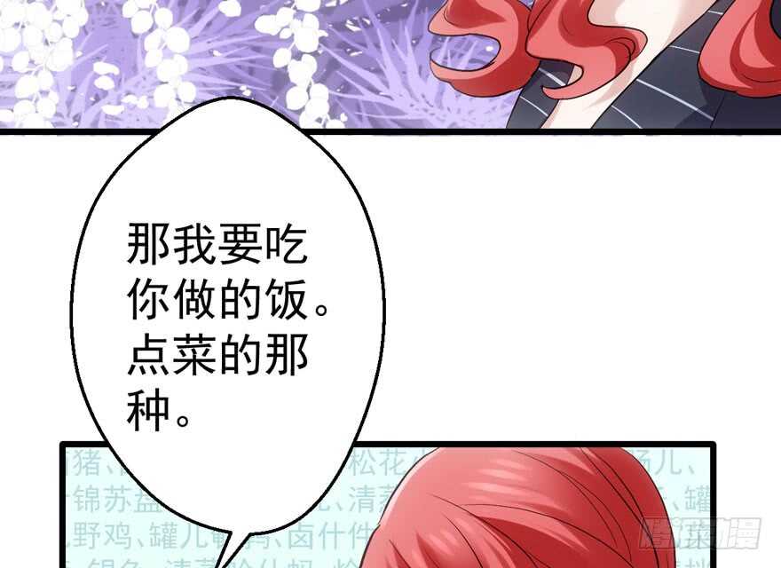 我才不是恶毒女配（麻辣女配）韩漫全集-论影帝心理阴影的面积无删减无遮挡章节图片 
