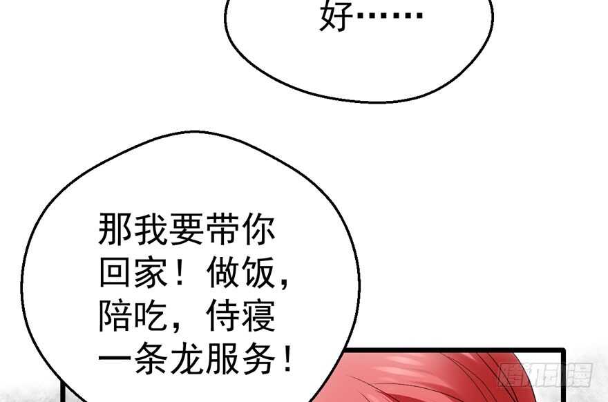 我才不是恶毒女配（麻辣女配）韩漫全集-论影帝心理阴影的面积无删减无遮挡章节图片 