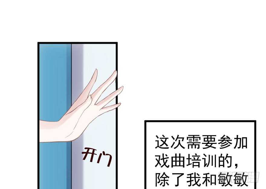 我才不是恶毒女配（麻辣女配）韩漫全集-论影帝心理阴影的面积无删减无遮挡章节图片 