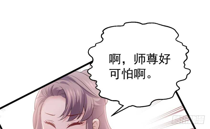 我才不是恶毒女配（麻辣女配）韩漫全集-论影帝心理阴影的面积无删减无遮挡章节图片 