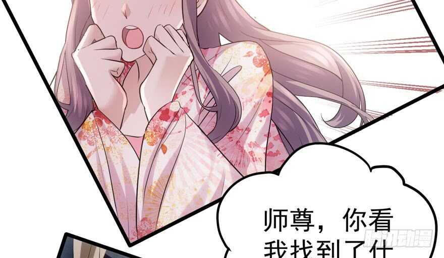 我才不是恶毒女配（麻辣女配）韩漫全集-论影帝心理阴影的面积无删减无遮挡章节图片 