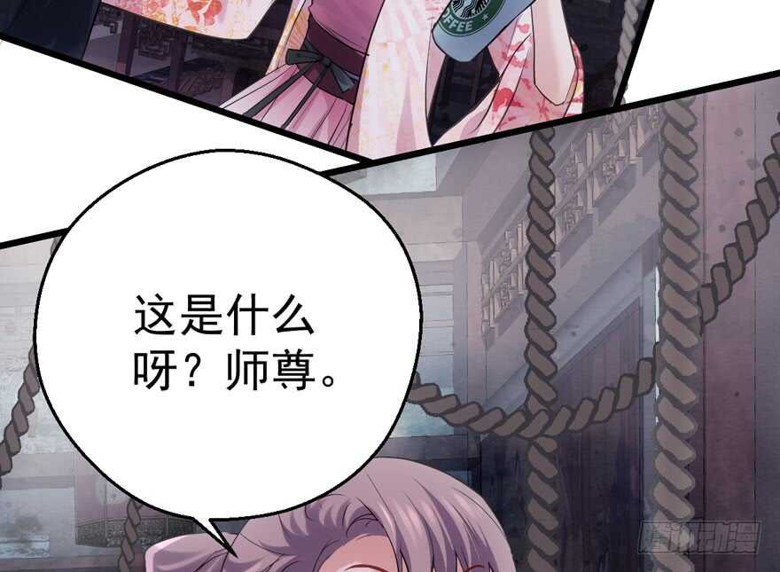 我才不是恶毒女配（麻辣女配）韩漫全集-论影帝心理阴影的面积无删减无遮挡章节图片 