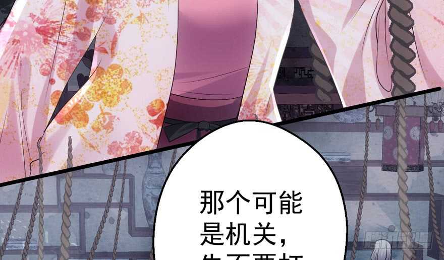 我才不是恶毒女配（麻辣女配）韩漫全集-论影帝心理阴影的面积无删减无遮挡章节图片 