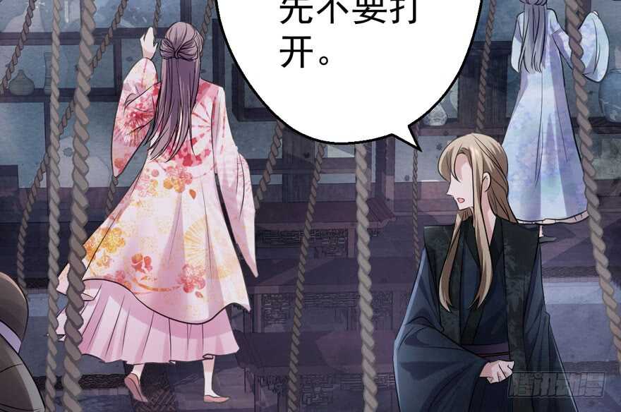 我才不是恶毒女配（麻辣女配）韩漫全集-论影帝心理阴影的面积无删减无遮挡章节图片 