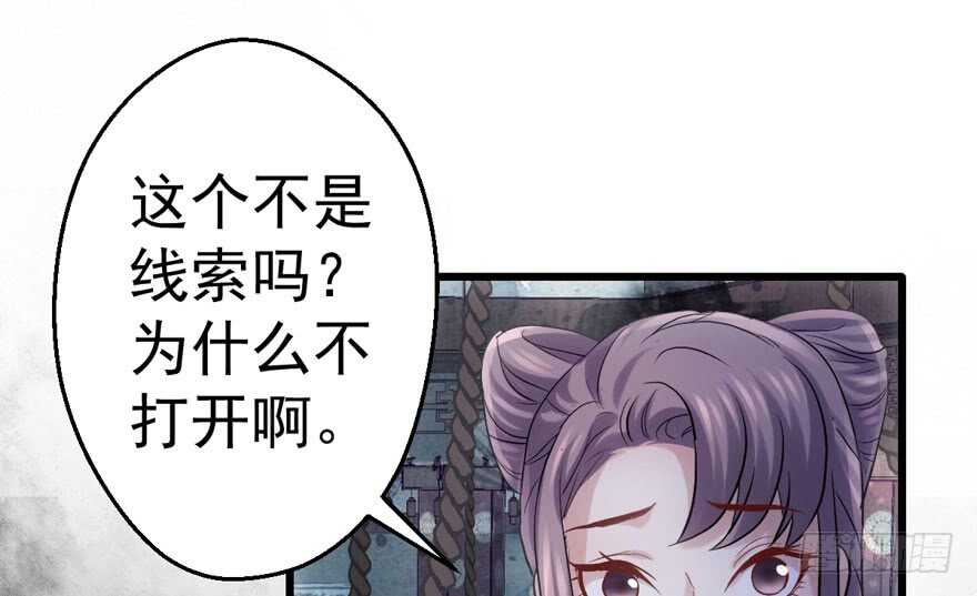 我才不是恶毒女配（麻辣女配）韩漫全集-论影帝心理阴影的面积无删减无遮挡章节图片 
