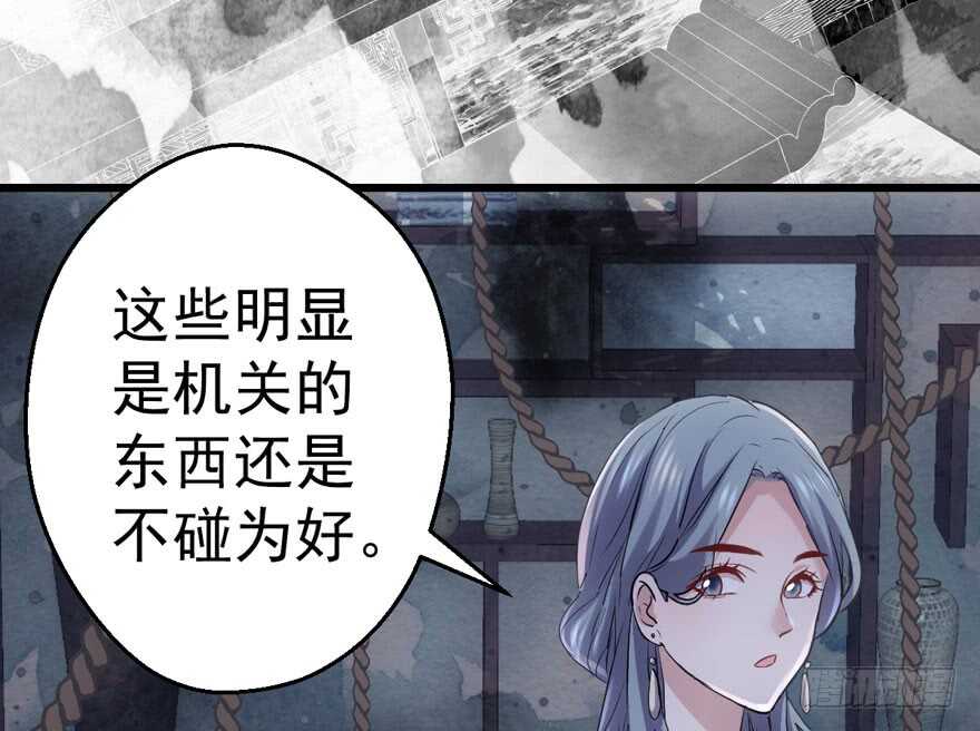 我才不是恶毒女配（麻辣女配）韩漫全集-论影帝心理阴影的面积无删减无遮挡章节图片 