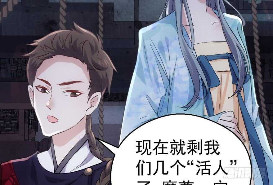 我才不是恶毒女配（麻辣女配）韩漫全集-论影帝心理阴影的面积无删减无遮挡章节图片 