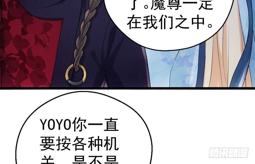 我才不是恶毒女配（麻辣女配）韩漫全集-论影帝心理阴影的面积无删减无遮挡章节图片 