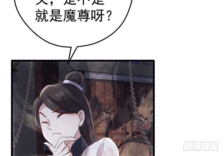 我才不是恶毒女配（麻辣女配）韩漫全集-论影帝心理阴影的面积无删减无遮挡章节图片 