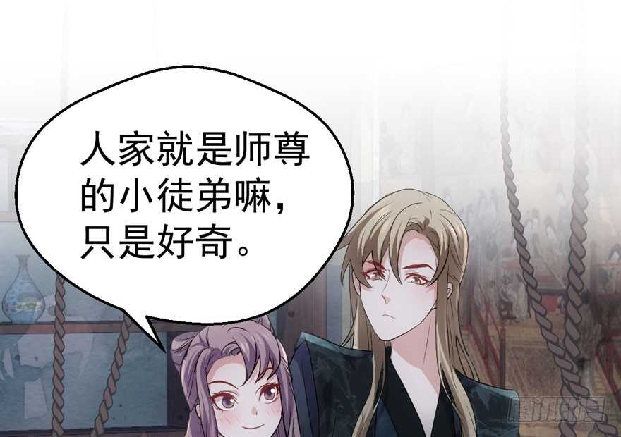 我才不是恶毒女配（麻辣女配）韩漫全集-论影帝心理阴影的面积无删减无遮挡章节图片 
