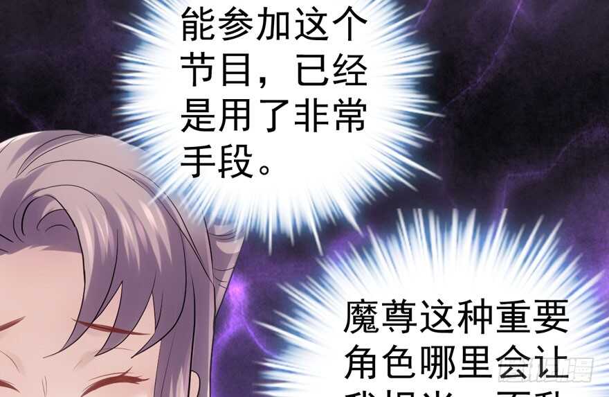 我才不是恶毒女配（麻辣女配）韩漫全集-论影帝心理阴影的面积无删减无遮挡章节图片 