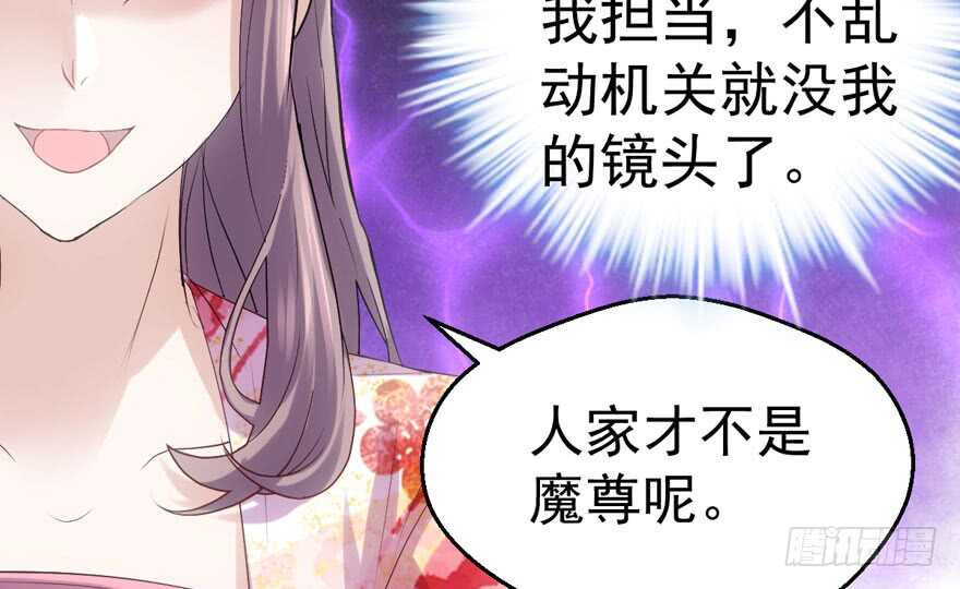 我才不是恶毒女配（麻辣女配）韩漫全集-论影帝心理阴影的面积无删减无遮挡章节图片 