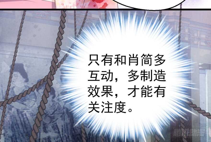 我才不是恶毒女配（麻辣女配）韩漫全集-论影帝心理阴影的面积无删减无遮挡章节图片 