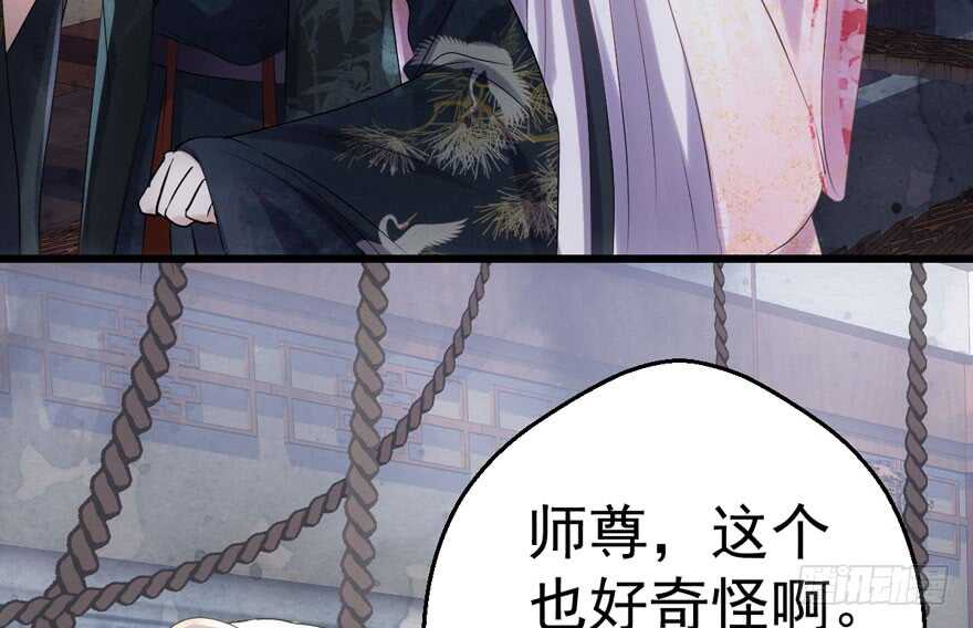 我才不是恶毒女配（麻辣女配）韩漫全集-论影帝心理阴影的面积无删减无遮挡章节图片 