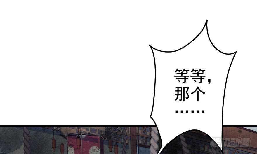 我才不是恶毒女配（麻辣女配）韩漫全集-论影帝心理阴影的面积无删减无遮挡章节图片 