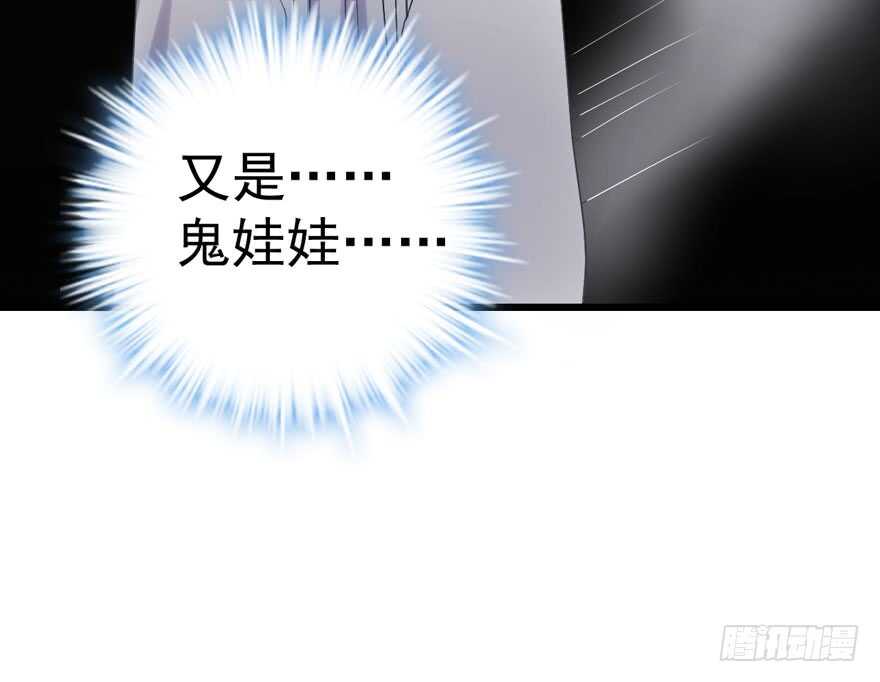 我才不是恶毒女配（麻辣女配）韩漫全集-论影帝心理阴影的面积无删减无遮挡章节图片 