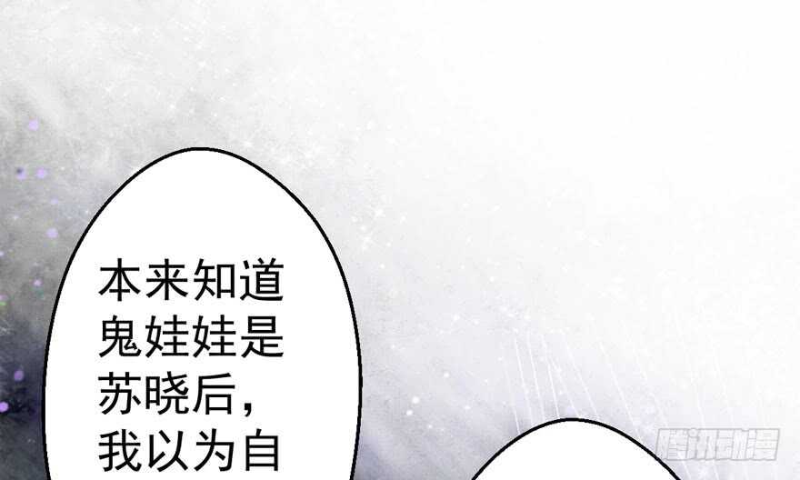 我才不是恶毒女配（麻辣女配）韩漫全集-突然晕倒王敏敏独守空房肖影帝无删减无遮挡章节图片 