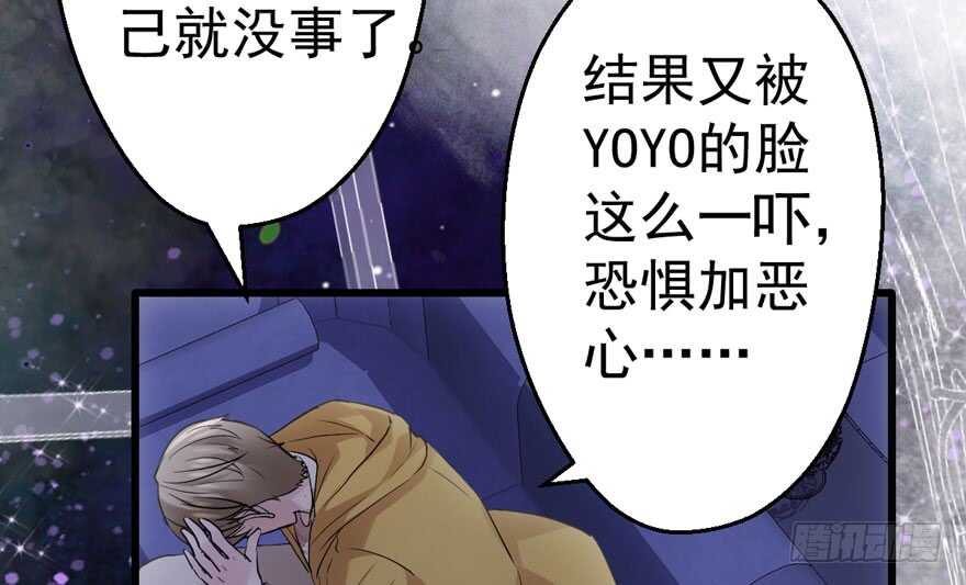 我才不是恶毒女配（麻辣女配）韩漫全集-突然晕倒王敏敏独守空房肖影帝无删减无遮挡章节图片 