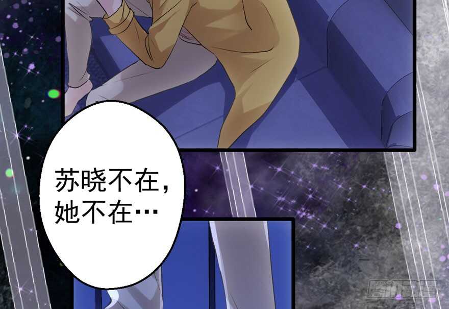 我才不是恶毒女配（麻辣女配）韩漫全集-突然晕倒王敏敏独守空房肖影帝无删减无遮挡章节图片 