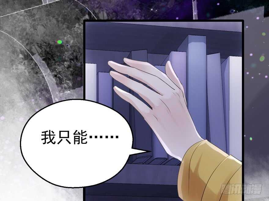 我才不是恶毒女配（麻辣女配）韩漫全集-突然晕倒王敏敏独守空房肖影帝无删减无遮挡章节图片 