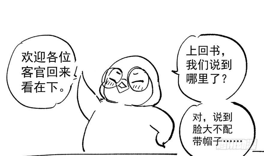 我才不是恶毒女配（麻辣女配）韩漫全集-突然晕倒王敏敏独守空房肖影帝无删减无遮挡章节图片 