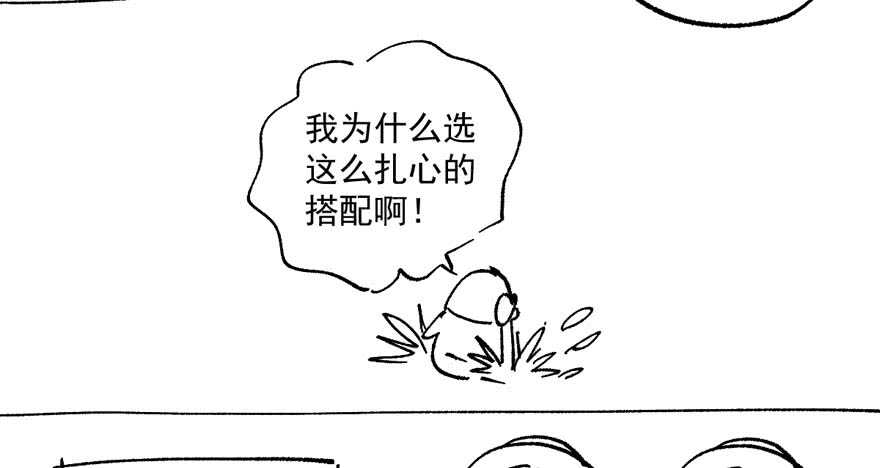 我才不是恶毒女配（麻辣女配）韩漫全集-突然晕倒王敏敏独守空房肖影帝无删减无遮挡章节图片 