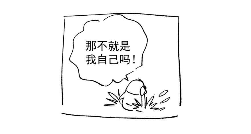 我才不是恶毒女配（麻辣女配）韩漫全集-突然晕倒王敏敏独守空房肖影帝无删减无遮挡章节图片 