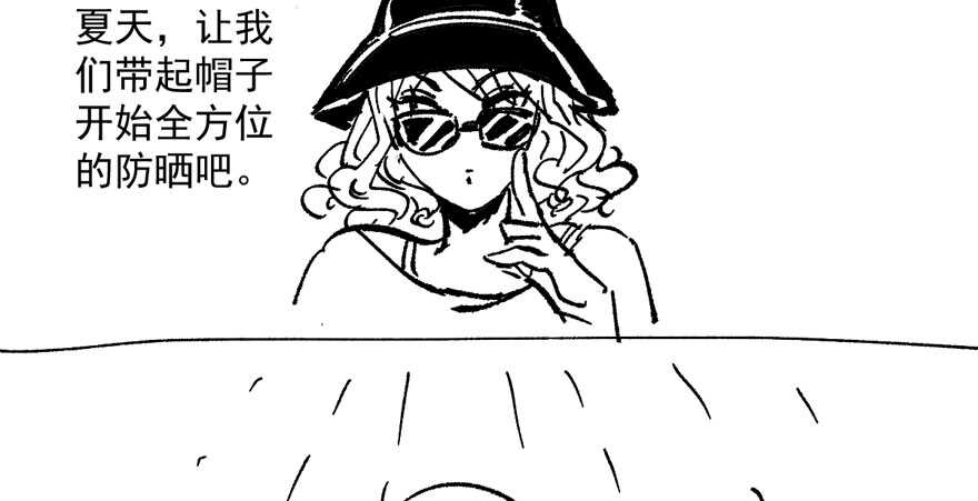 我才不是恶毒女配（麻辣女配）韩漫全集-突然晕倒王敏敏独守空房肖影帝无删减无遮挡章节图片 