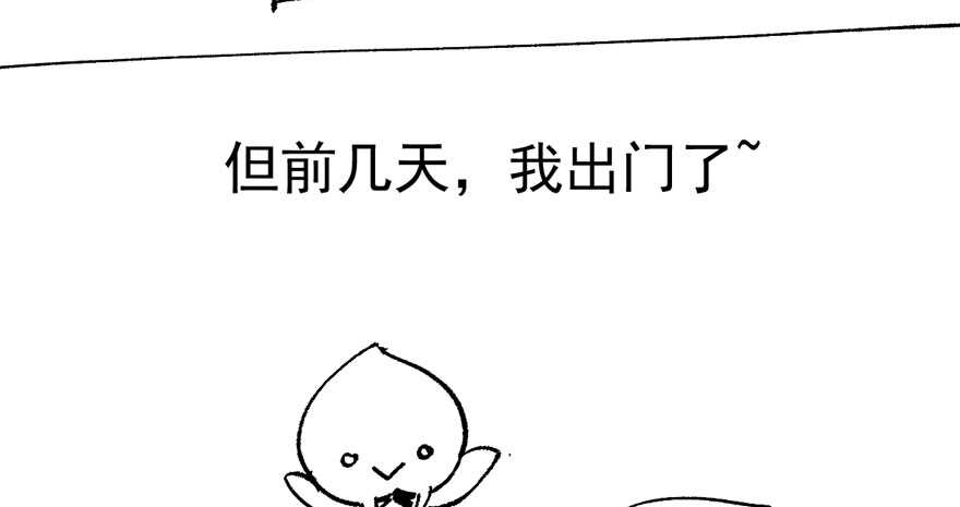 我才不是恶毒女配（麻辣女配）韩漫全集-突然晕倒王敏敏独守空房肖影帝无删减无遮挡章节图片 