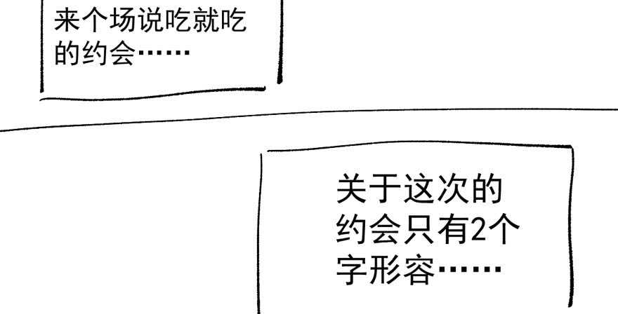 我才不是恶毒女配（麻辣女配）韩漫全集-突然晕倒王敏敏独守空房肖影帝无删减无遮挡章节图片 