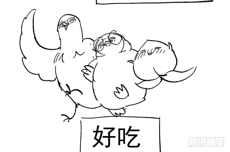 我才不是恶毒女配（麻辣女配）韩漫全集-突然晕倒王敏敏独守空房肖影帝无删减无遮挡章节图片 