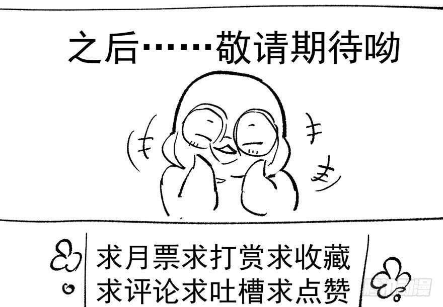 我才不是恶毒女配（麻辣女配）韩漫全集-突然晕倒王敏敏独守空房肖影帝无删减无遮挡章节图片 