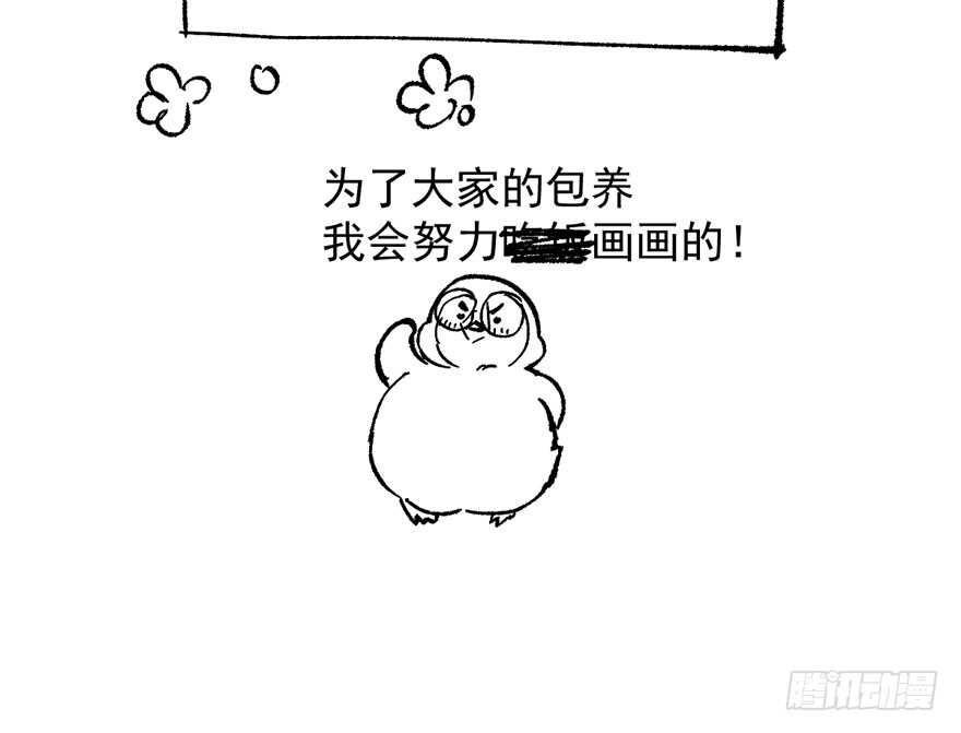 我才不是恶毒女配（麻辣女配）韩漫全集-突然晕倒王敏敏独守空房肖影帝无删减无遮挡章节图片 