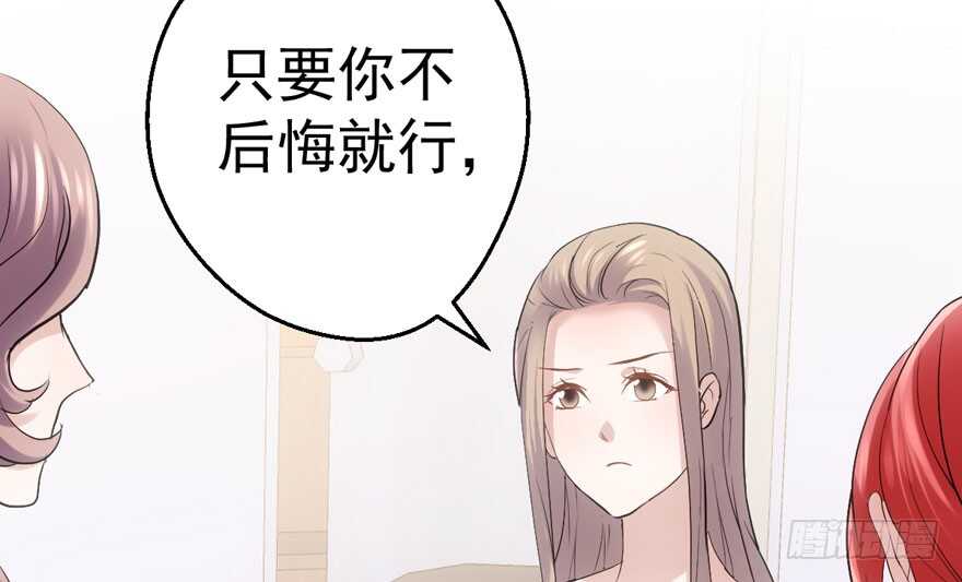 我才不是恶毒女配（麻辣女配）韩漫全集-突然晕倒王敏敏独守空房肖影帝无删减无遮挡章节图片 