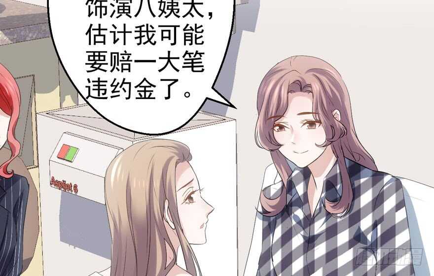 我才不是恶毒女配（麻辣女配）韩漫全集-突然晕倒王敏敏独守空房肖影帝无删减无遮挡章节图片 