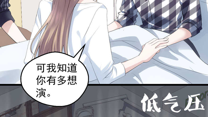 我才不是恶毒女配（麻辣女配）韩漫全集-突然晕倒王敏敏独守空房肖影帝无删减无遮挡章节图片 