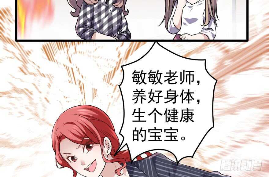 我才不是恶毒女配（麻辣女配）韩漫全集-突然晕倒王敏敏独守空房肖影帝无删减无遮挡章节图片 